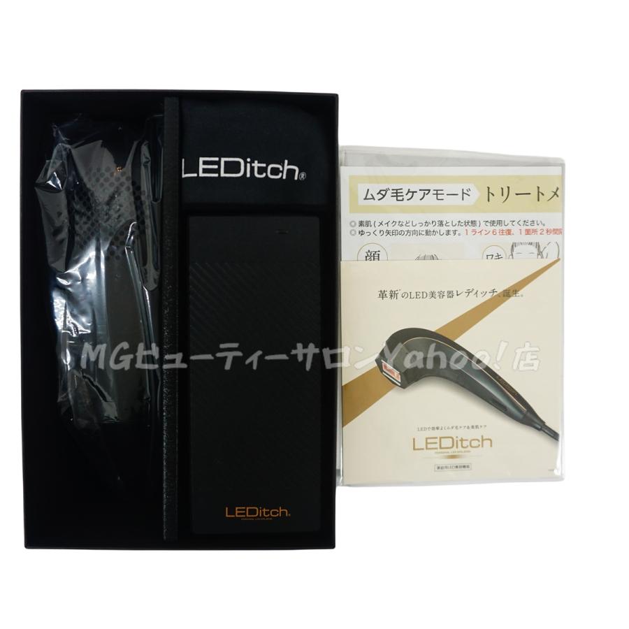 ホームケア用 LED美容器 家庭用脱毛器 LEDitch レディッチ ムダ ホームケア用 LED美容器 家庭用脱毛器 LEDitch レディッチ ムダ