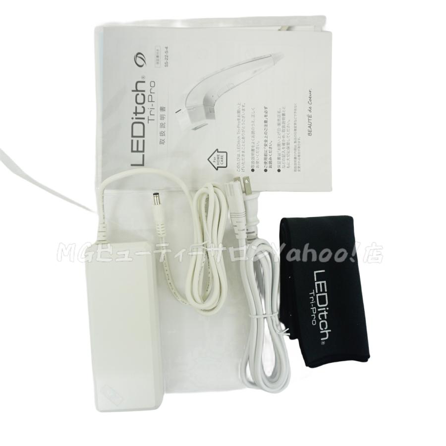 レディッチトリプロ LED美顔器 LEDitch Tri-Pro 家庭用美容器 レディッチトリプロ LED美顔器 LEDitch Tri-Pro 家庭用美容器