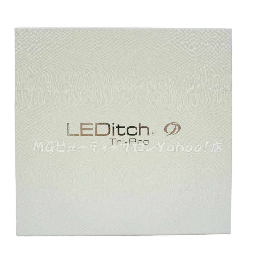 レディッチトリプロ LED美顔器 LEDitch Tri-Pro 家庭用美容器 レディッチトリプロ LED美顔器 LEDitch Tri-Pro 家庭用美容器