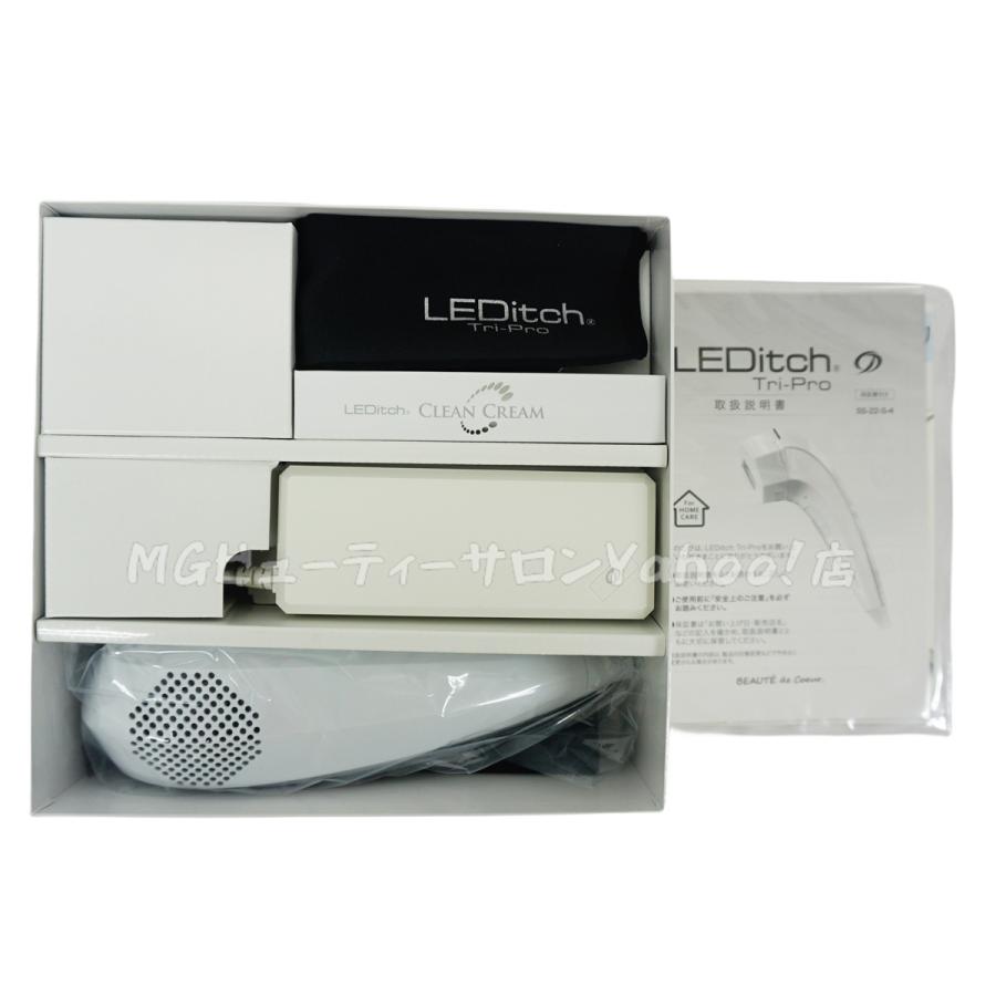 レディッチトリプロ LED美顔器 LEDitch Tri-Pro 家庭用美容器 レディッチトリプロ LED美顔器 LEDitch Tri-Pro 家庭用美容器