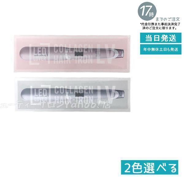 国内正規品 ストレート ヘアアイロン 傷まない LEDラバー 国内正規品 ストレート ヘアアイロン 傷まない LEDラバー