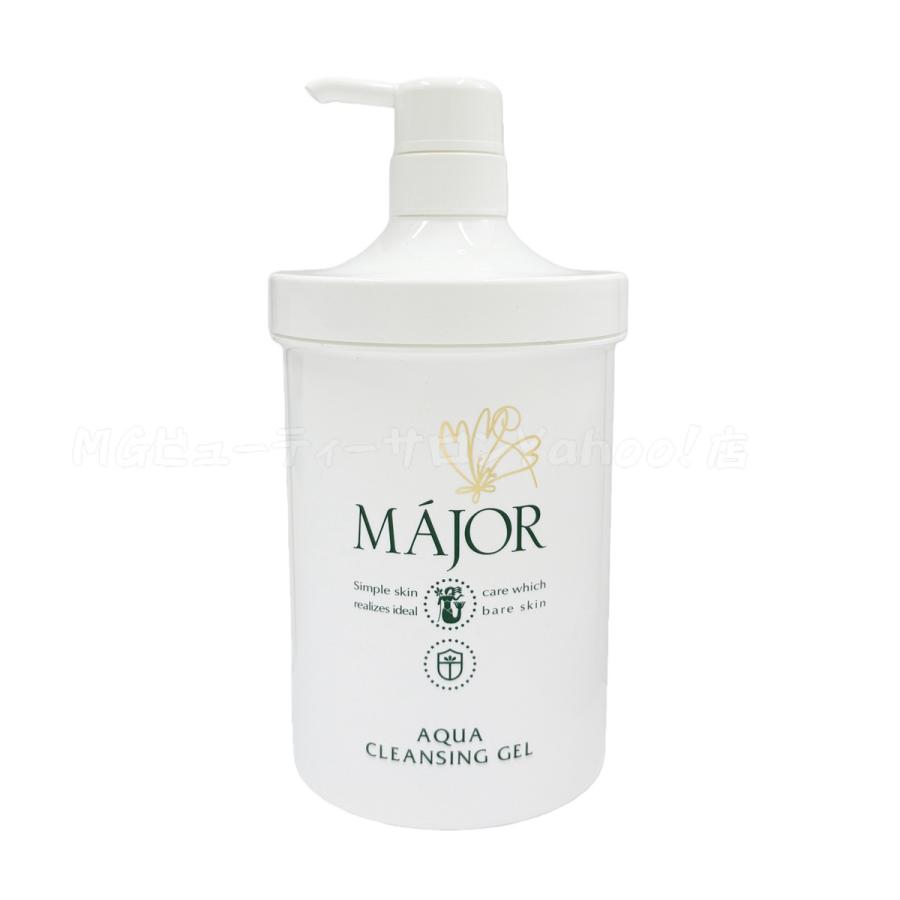 マジョール アクアクレンジングジェル 1000g 3個セット MAJOR