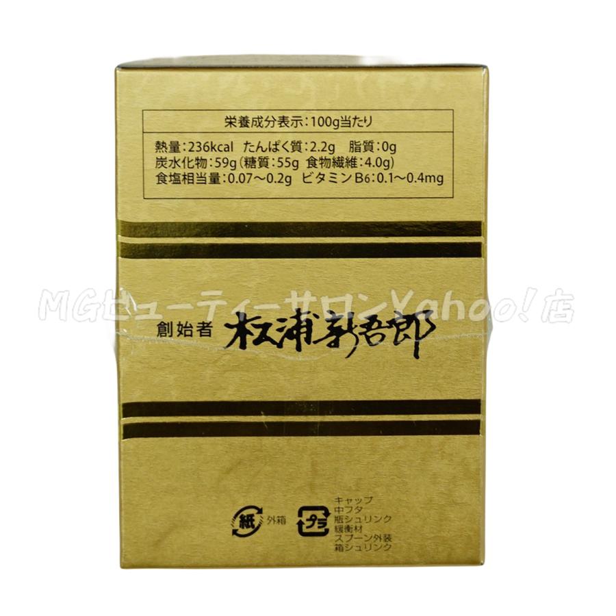 万田酵素 金印 145g 瓶 2.5g×60袋 自然発酵食品 酵素 健康食品 栄養 