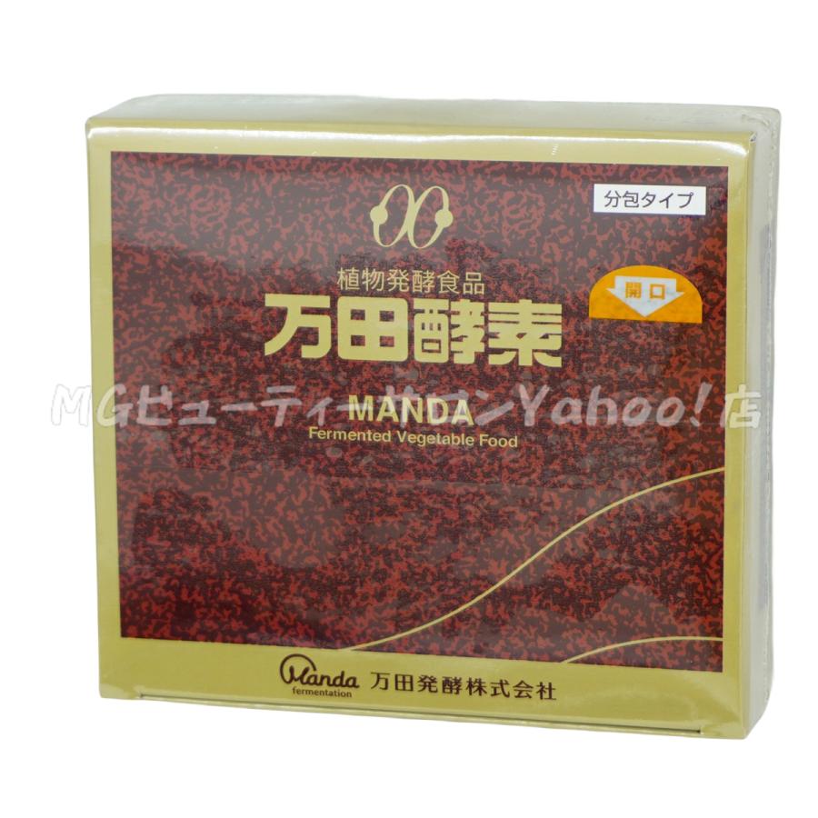 万田酵素 ペースト分包 150g 2.5g×60包 3個セット ビタミン 自然発酵