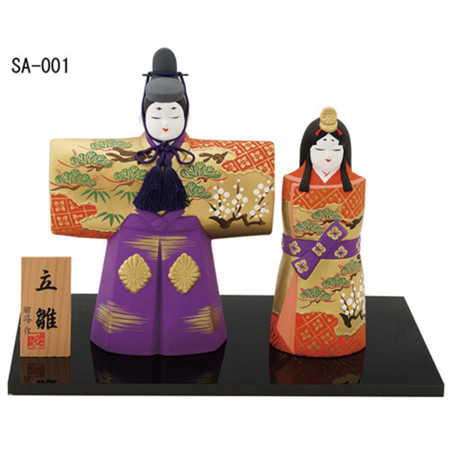 ひな人形 かわいい おひなさま お雛様 雛人形 立雛特大 雛祭 ひな人形 かわいい おひなさま お雛様 雛人形 立雛特大 雛祭