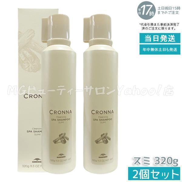 CRONNA カラー用シャンプー＆トリートメント セット 楽天市場】クロナ