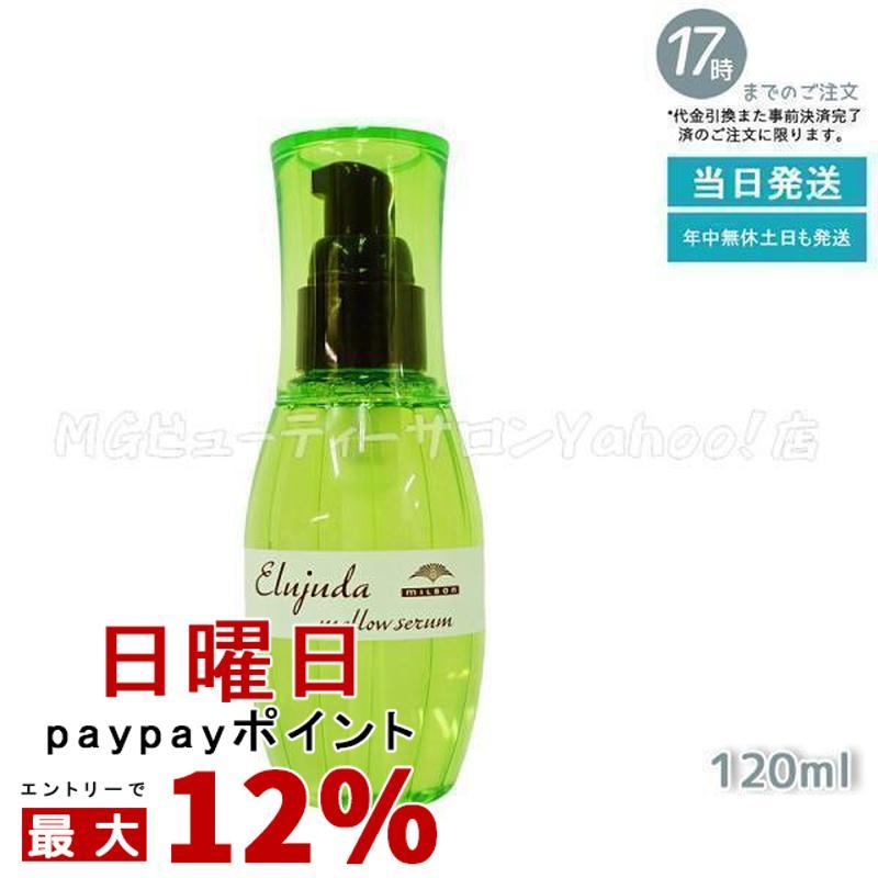 MILBON（ミルボン） ディーセス エルジューダ メロウセラム 120ml