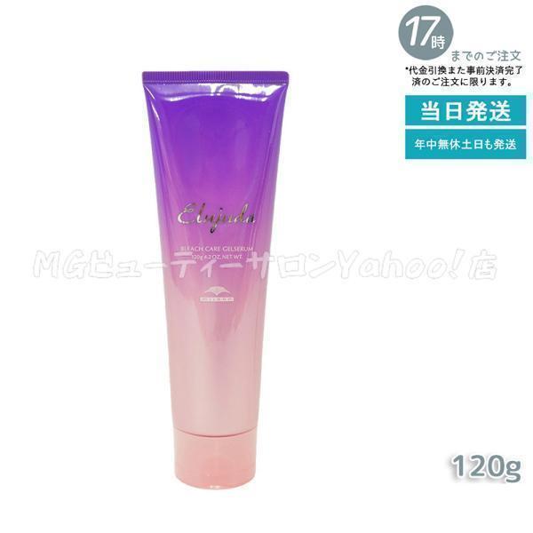 MILBON（ミルボン） エルジューダ ブリーチケア ジェルセラム 120g