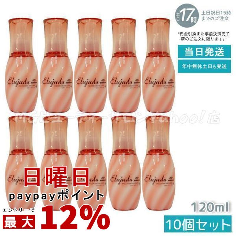 MILBON（ミルボン） エルジューダ フリッズ フィクサー エマルジョン