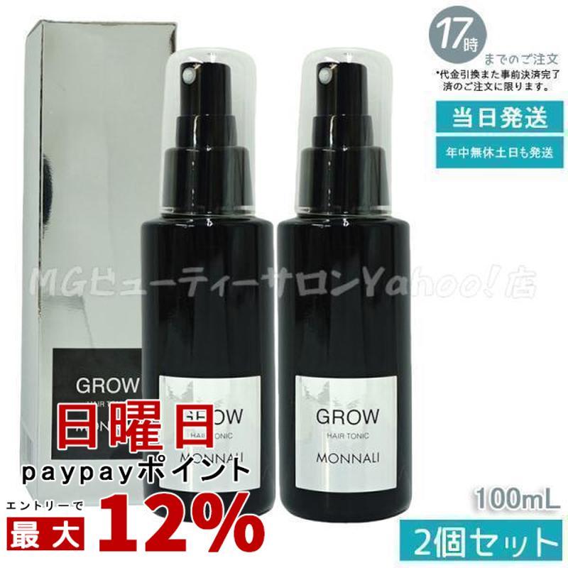 【未開封】モナリCLEAN スカルプミスト／GROW グロー　セット ヘアケア 【未開封】モナリCLEAN スカルプミスト／GROW グロー セット