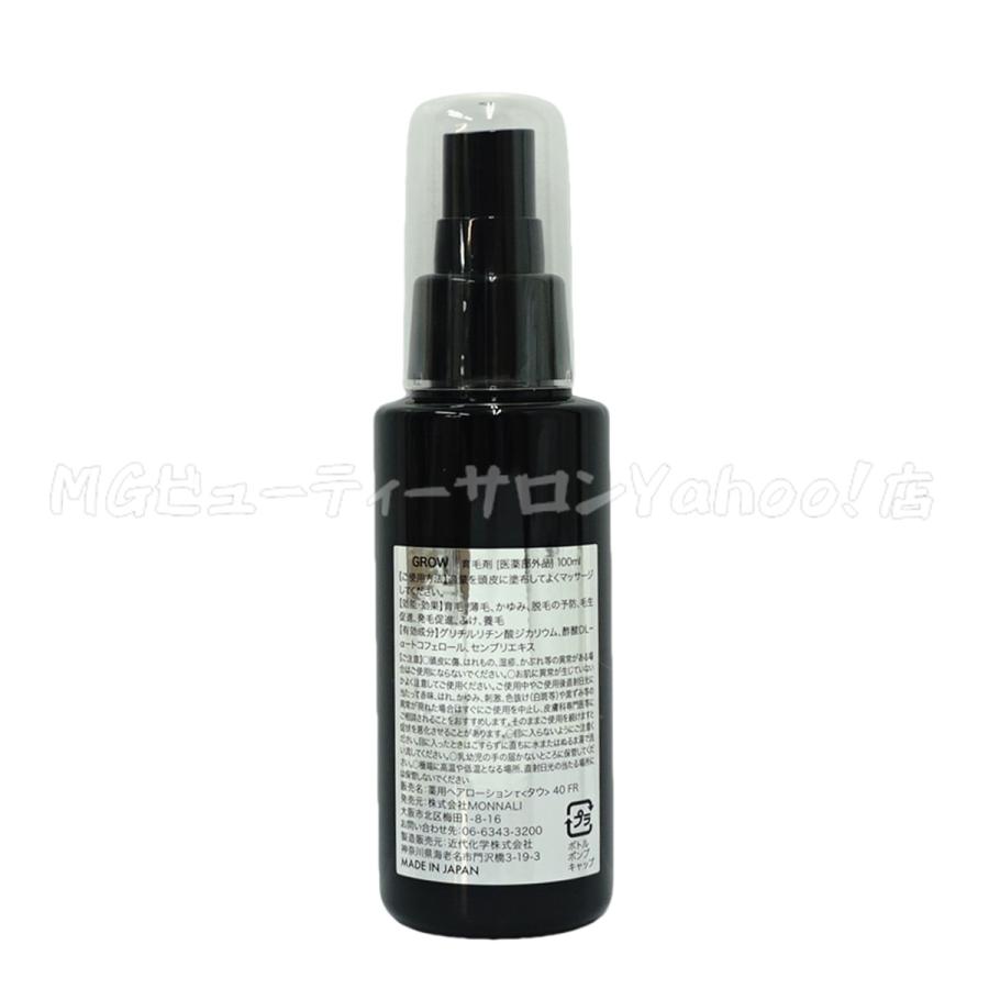 MONNALI モナリ ブラックシリーズ グロー 育毛剤 100ml 医薬部外 MONNALI モナリ ブラックシリーズ グロー 育毛剤 100ml 医薬部外