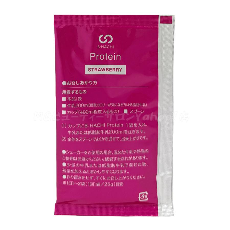 モナリ B-HACHI プロテイン 25g×20袋 500g もなり MONNALI