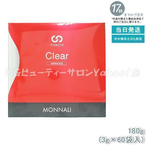 モナリ B-HACHI クリア 180g 3g×60袋 Clear もなり MONNALI びーはち