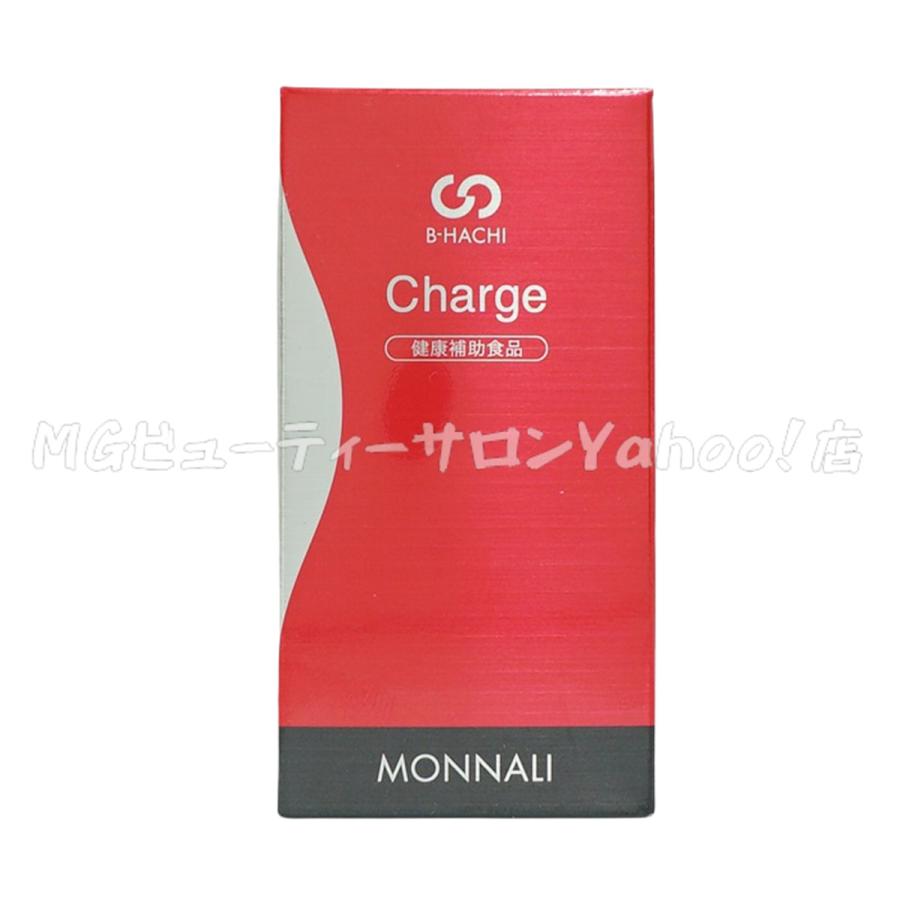 モナリ B-HACHI チャージ 120粒 Charge 2個セット ビーハチ B8 
