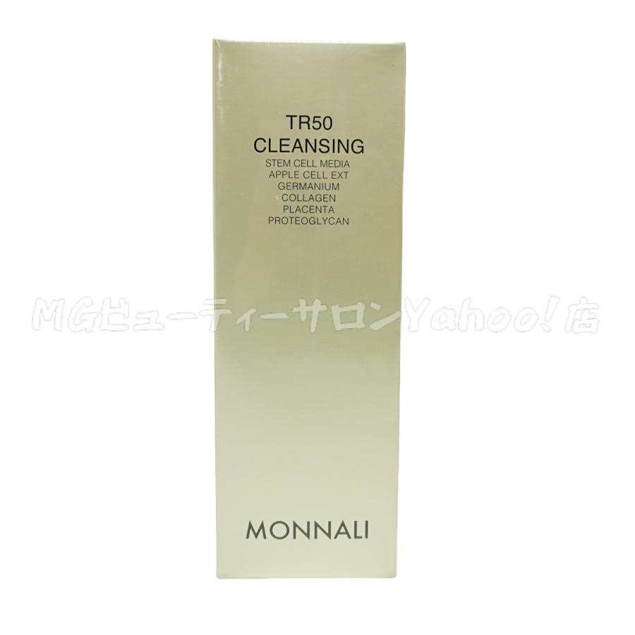 MONNALI モナリ ゴールドシリーズ TR50 クレンジング 500ml 2個