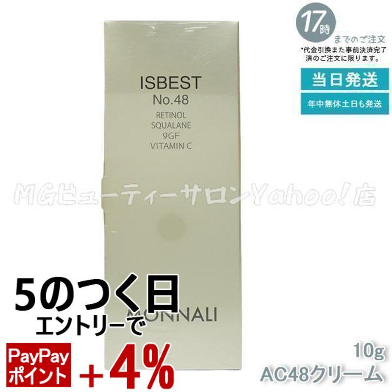 MONNALI（モナリ） ゴールドシリーズ TR50 イズベスト No48 10g ISBEST