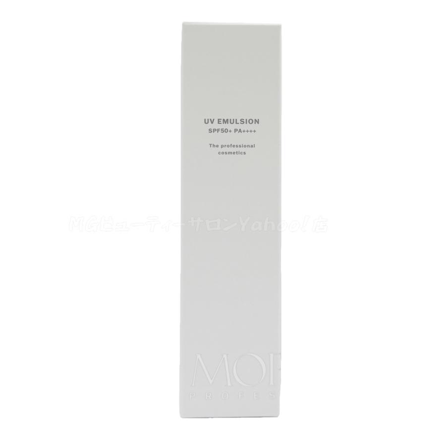 morry's（モリーズ） モリーズプロ UVエマルジョン 50ml 2個セット