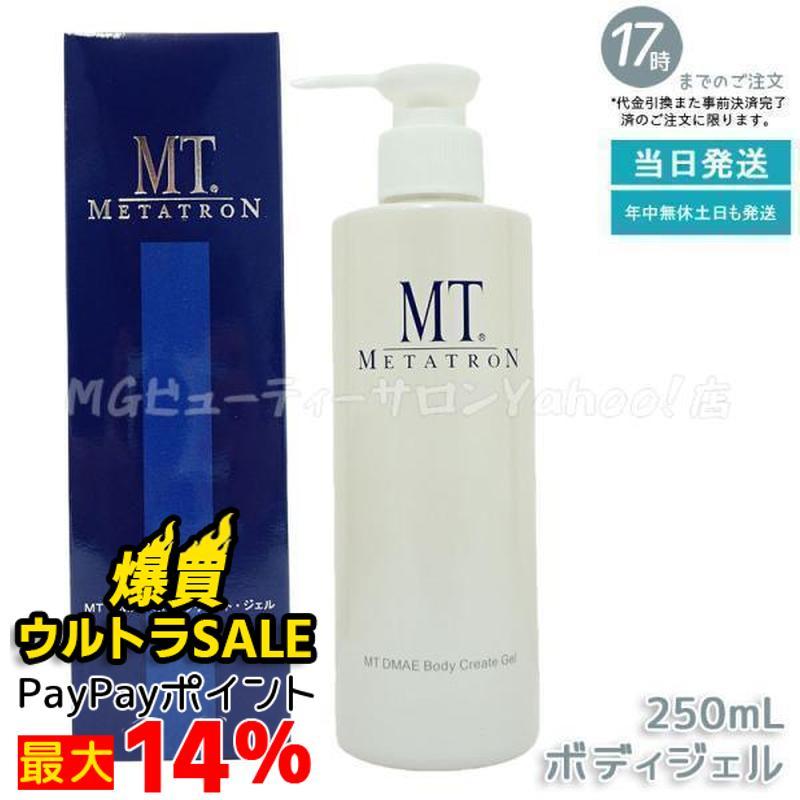 MT DMAEボディクリエイト・ジェル MTメタトロン MT DMAEボディクリエイト・ジェル 250ml ボディケア 大人