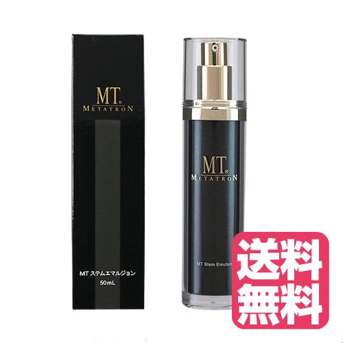 MT TRON（メタトロン） ステムエマルジョン 50mL（保湿乳液） MTメタトロン MT メタトロン ステムエマルジョン 50ml 乳液 高保湿