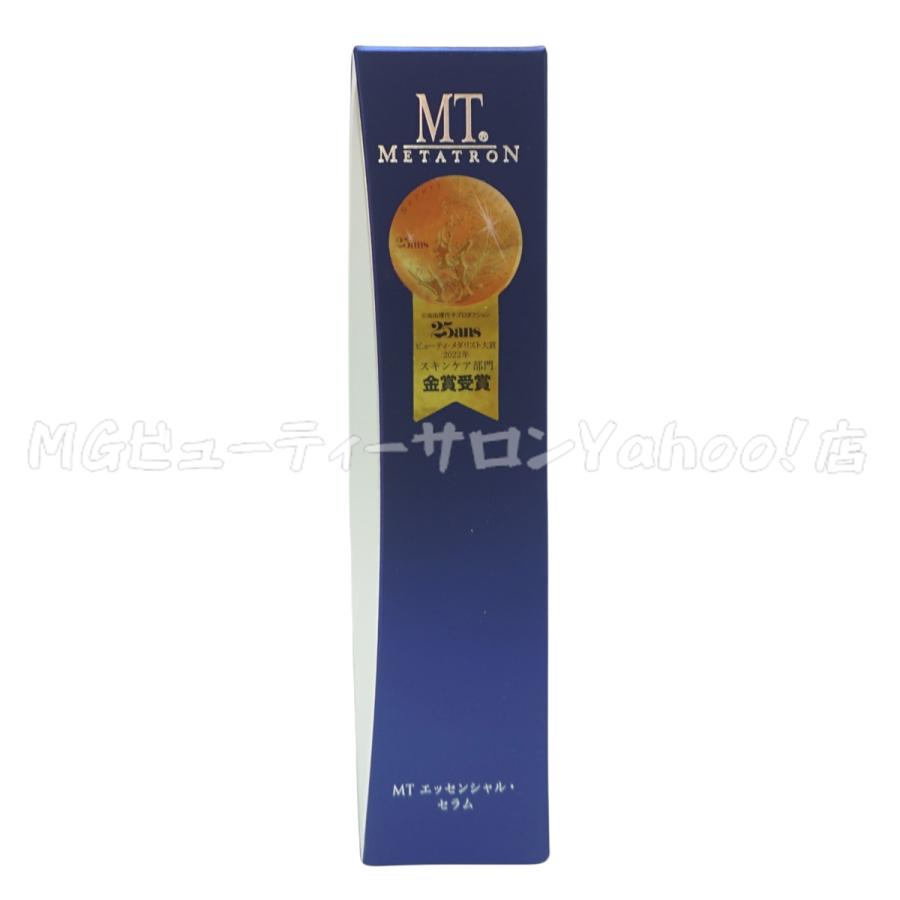 MTメタトロン MT メタトロン エッセンシャル セラム 30ml 美容液 MTメタトロン MT メタトロン エッセンシャル セラム 30ml 美容液