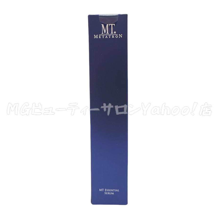 MTメタトロン MT エッセンシャル セラム 50ml 2個セット 整肌 美容液 