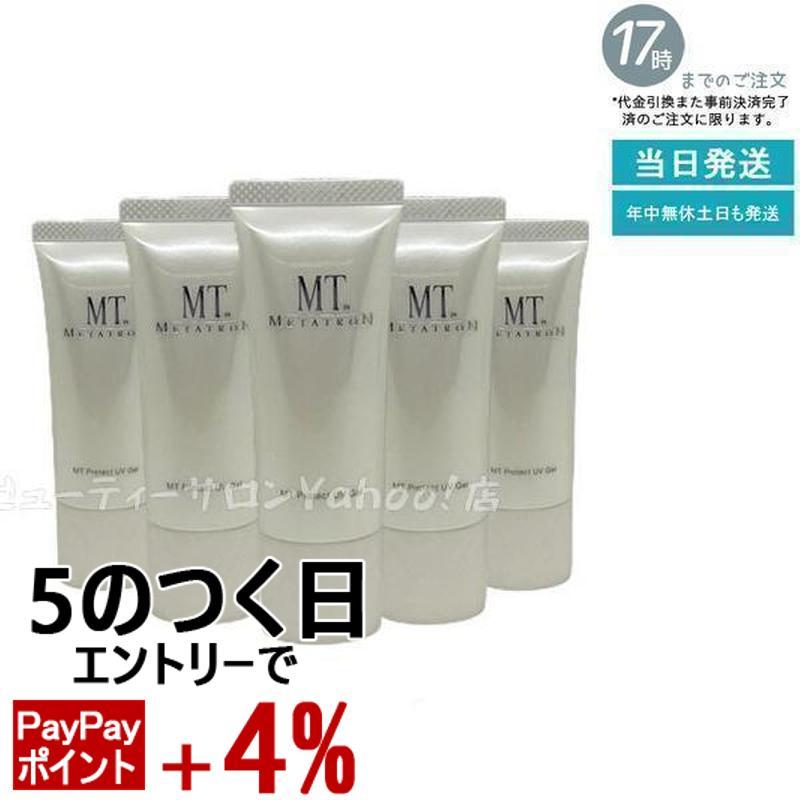 MTメタトロン プロテクトUVジェル 15g 5個セット メール便 MT
