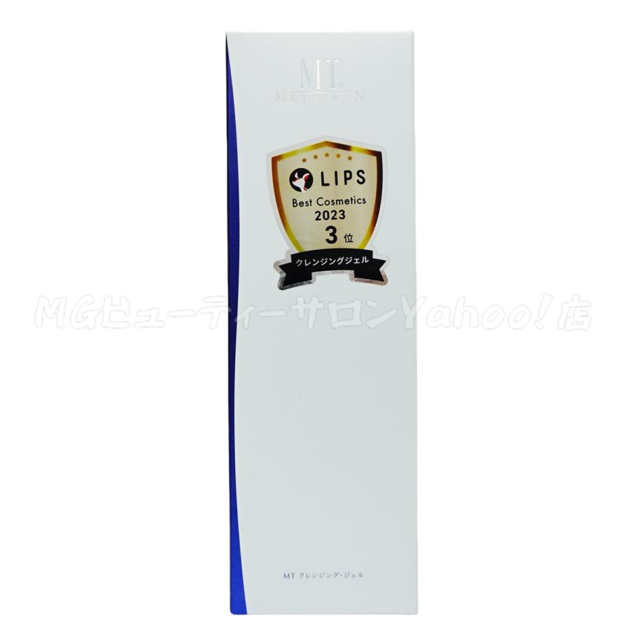 MTメタトロン MT メタトロン クレンジング ジェル 200ml 保湿 MTメタトロン MT メタトロン クレンジング ジェル 200ml 保湿