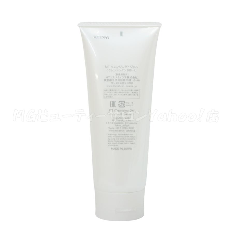 MTメタトロン MT メタトロン クレンジング ジェル 200ml 保湿 MTメタトロン MT メタトロン クレンジング ジェル 200ml 保湿
