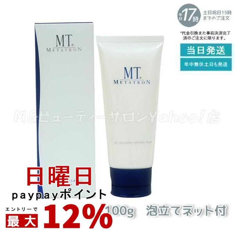 MTメタトロン MT コロイダル ミネラル ウォッシュ 100g 洗顔 洗顔
