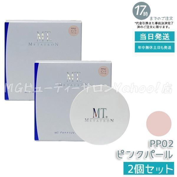 MTメタトロン MT プロテクトUV ルースパウダー PP02 ピンクパール 12g
