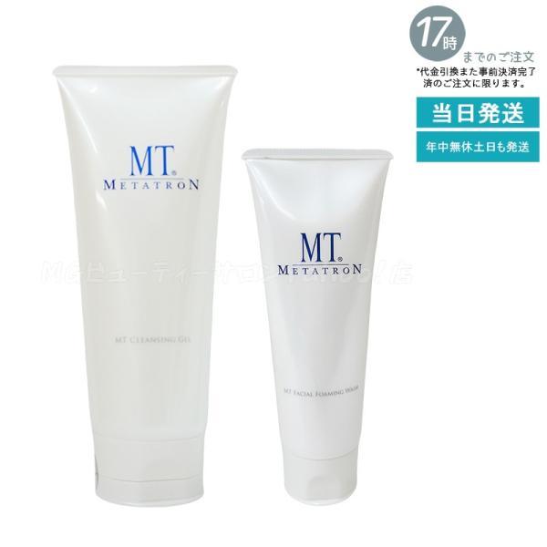 MTメタトロン MT クレンジング ジェル 200ml + ウォッシュ 120g 保湿