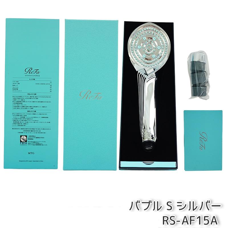 ReFa リファ シャワーヘッド ファインバブルS シルバー - バス ReFa リファ シャワーヘッド ファインバブルS シルバー - バス
