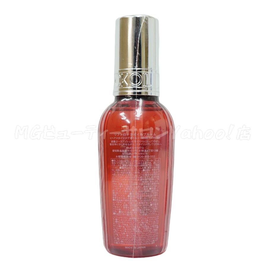 ReFa リファ ロックオイル ブルーム 100ml ブーケットルージュの ReFa リファ ロックオイル ブルーム 100ml ブーケットルージュの