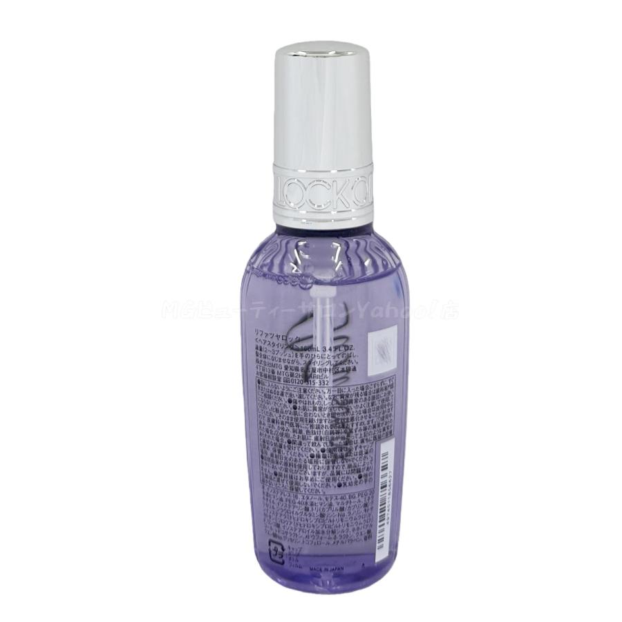 ReFa（リファ） ツヤロック 100ml ReFa TSUYA LOCK ヘアオイル ヘア