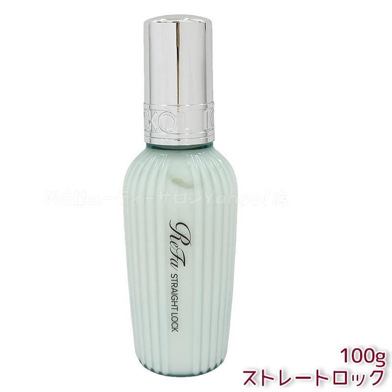 【新品未開封】ReFa ヘアスタイリング ロックオイル 7本まとめ売り ReFa（リファ） 11種類から選べる ロックオイル ロックオイル ライト R