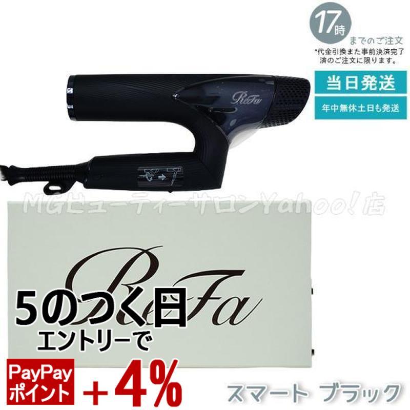 ReFa（リファ） リファビューテック ドライヤー スマート ブラック RE