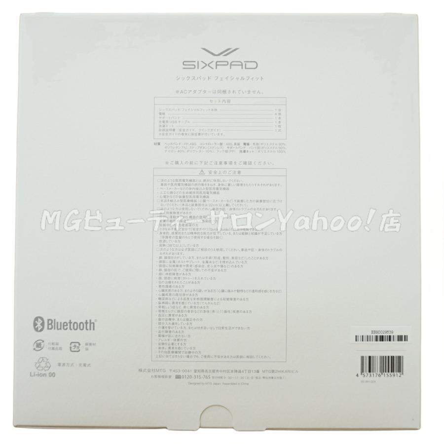 SIXPAD MTG Facial Fit シックスパッド フェイシャルフィット SIXPAD MTG Facial Fit シックスパッド フェイシャルフィット