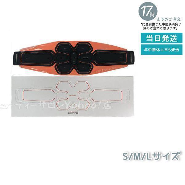 MTG SIXPAD シックスパッド アブズベルト Abs Belt S/M/L EMS 腹筋 筋トレ シックスパット 腹筋ベルト ems ベルト サイズ ウエスト : mtg-ka-absbelt : MGビューティーサロンYahoo!店 - 通販 - Yahoo!ショッピング MTG SIXPAD シックスパッド アブズベルト Abs Belt S/M/L EMS 腹筋 筋トレ シックスパット 腹筋ベルト ems ベルト サイズ ウエスト : mtg-ka-absbelt : MGビューティーサロンYahoo!店 - 通販 - Yahoo!ショッピング
