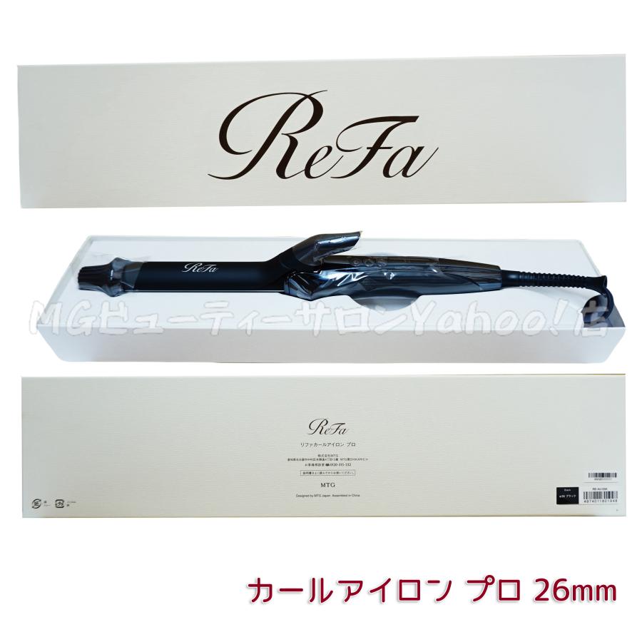 ReFa リファ カールアイロン プロ 26mm 32mm 38mm ホワイト ReFa リファ カールアイロン プロ 26mm 32mm 38mm ホワイト