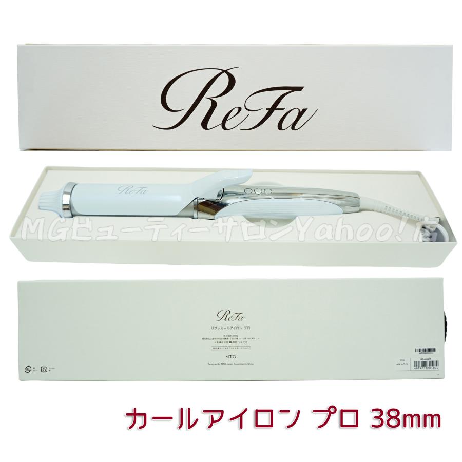ReFa リファ カールアイロン プロ 26mm 32mm 38mm ホワイト ReFa リファ カールアイロン プロ 26mm 32mm 38mm ホワイト