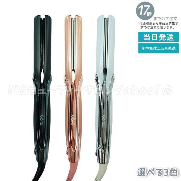 リファ ストレートアイロン プロ MTG ホワイト ブラック ピンク ReFa STRAIGHT IRON PRO ヘアアイロン ヘアケア : mtg-ka-strironpro : MGビューティーサロンYahoo!店 - 通販 - Yahoo!ショッピング リファ ストレートアイロン プロ MTG ホワイト ブラック ピンク ReFa STRAIGHT IRON PRO ヘアアイロン ヘアケア : mtg-ka-strironpro : MGビューティーサロンYahoo!店 - 通販 - Yahoo!ショッピング