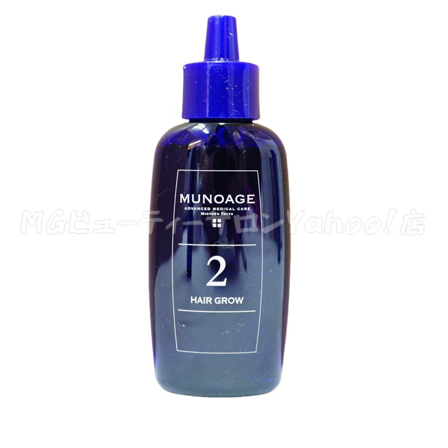 MUNOAGE ミューノアージュ Wアプローチヘアプログラム 育毛剤 MUNOAGE ミューノアージュ Wアプローチヘアプログラム 育毛剤