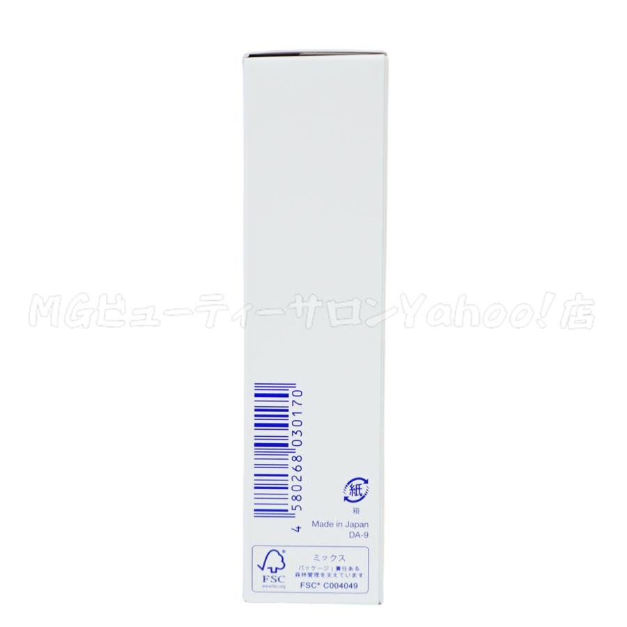 MUNOAGE ミューノアージュ アドバンストホワイトニングセラム 30ml