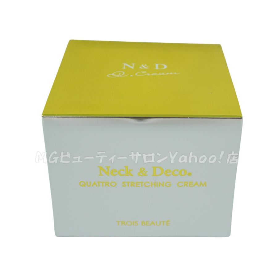 Neck&Deco トロワボウテ ネック&デコ クワトロストレッチングクリーム