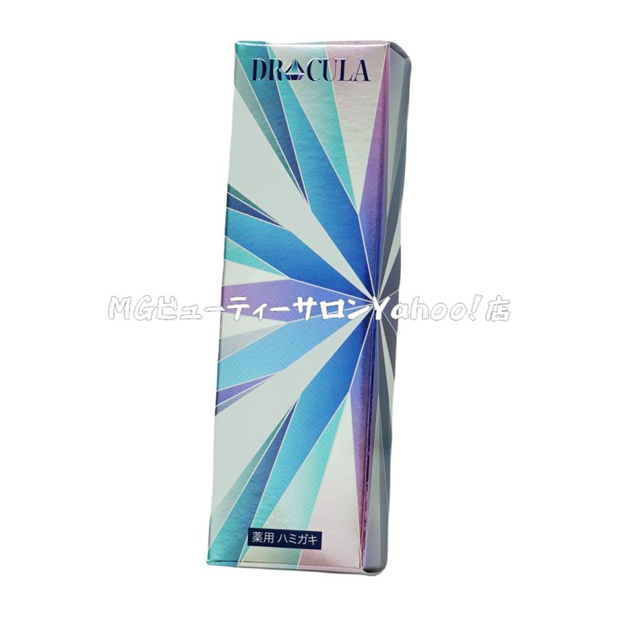 DRcula キュラ DRCula 薬用ホワイトニングジェル 45g 歯磨き粉 DRcula キュラ DRCula 薬用ホワイトニングジェル 45g 歯磨き粉