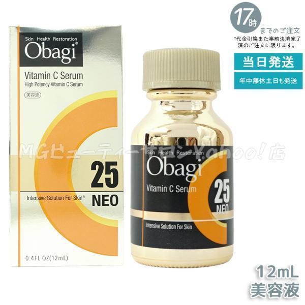 Obagi オバジ C25セラム ネオ 12ml 美容液 毛穴 シミ ハリ キメ Obagi オバジ C25セラム ネオ 12ml 美容液 毛穴 シミ ハリ キメ