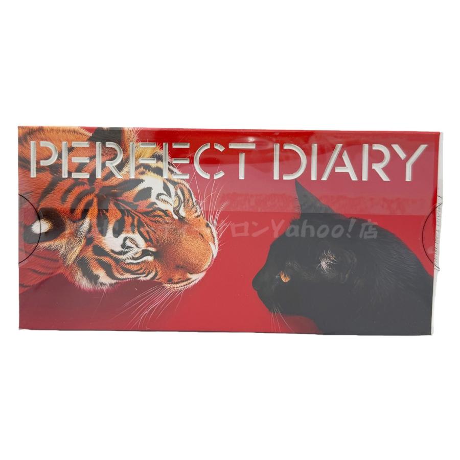PERFECT DIARY（パーフェクトダイアリー） 12色動物アイシャドウ
