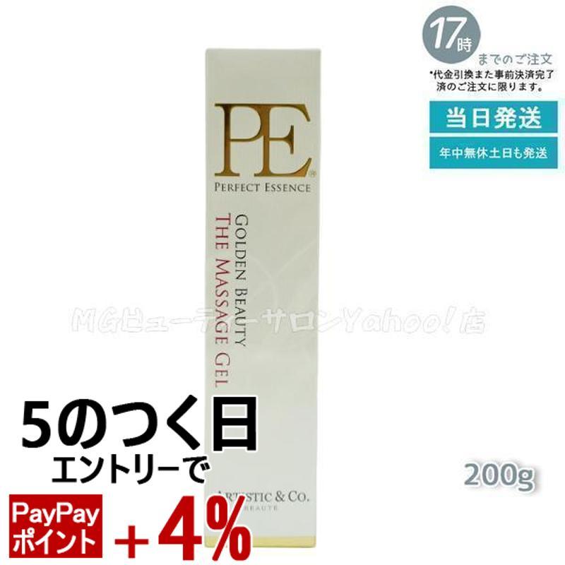 ARTISTIC＆CO. Dr.Arrivo P.Eゴールデン ビューティー ザ マッサージ