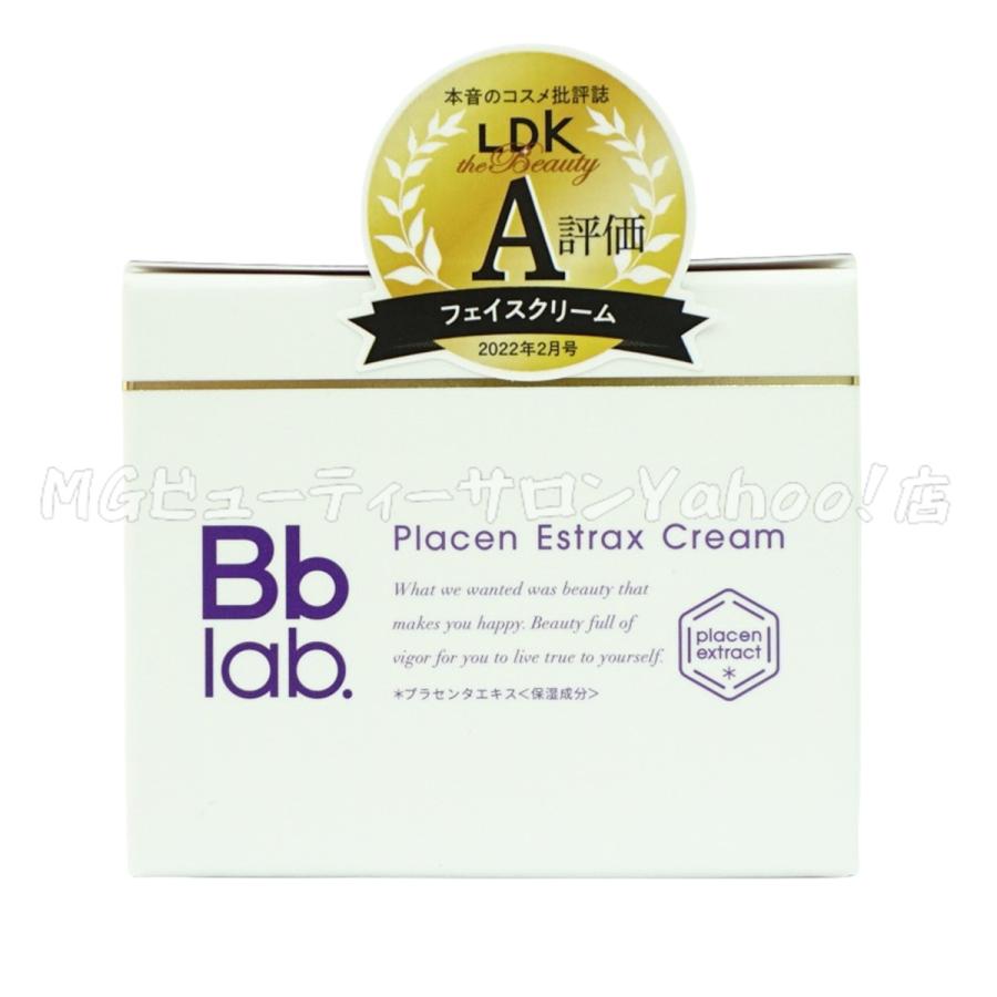 Bb LABORATORIES ラボラトリーズ プラセンエストラックス Bb LABORATORIES ラボラトリーズ プラセンエストラックス