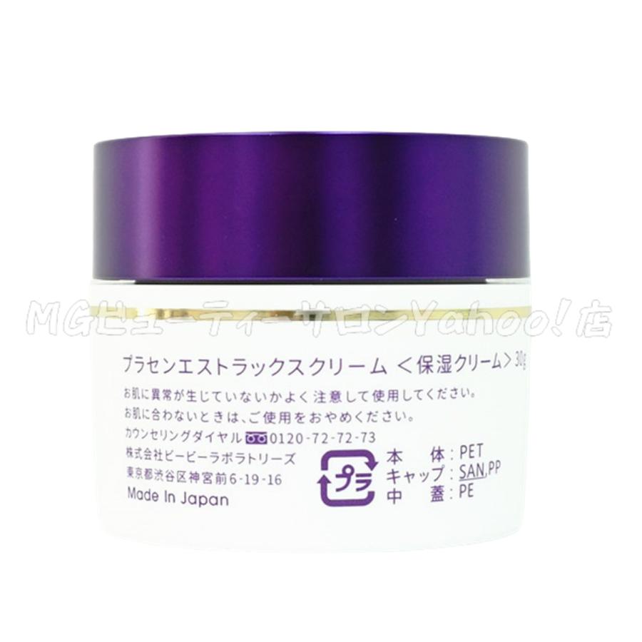 Bb LABORATORIES ラボラトリーズ プラセンエストラックスクリーム 30g ビービーラボラトリーズ 高保湿クリーム フェイスクリーム プラセンタ ゲル : MGビューティーサロンYahoo!店 - 通販 - Yahoo!ショッピング Bb LABORATORIES ラボラトリーズ プラセンエストラックスクリーム 30g ビービーラボラトリーズ 高保湿クリーム フェイスクリーム プラセンタ ゲル : MGビューティーサロンYahoo!店 - 通販 - Yahoo!ショッピング
